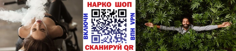 Как найти закладки Пустошка Канабис КЕТАМИН Меф мяу мяу Cocaine СОЛЬ