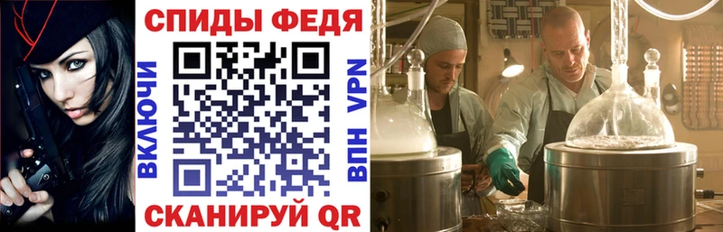 Амфетамин VHQ  где найти   Пустошка 