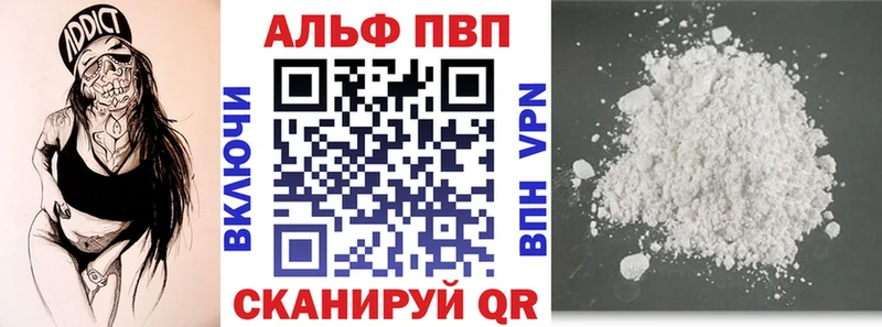 ссылка на мегу онион  Пустошка  Alpha PVP Соль 