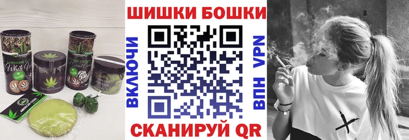 Cannafood марихуана  Пустошка 