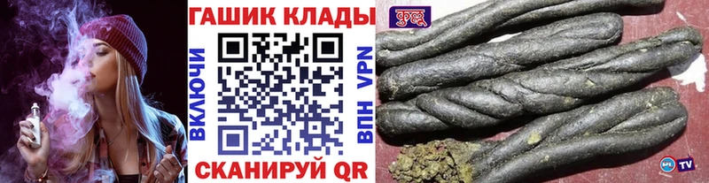 Гашиш гарик  Пустошка 