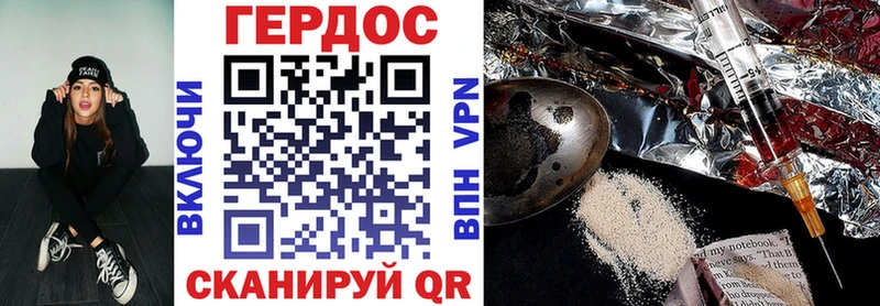 цены   Пустошка  kraken зеркало  Героин VHQ 