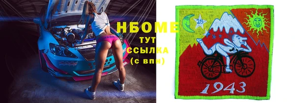 бутик Алексин