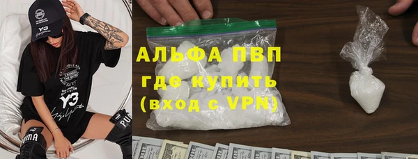 бутик Алексин
