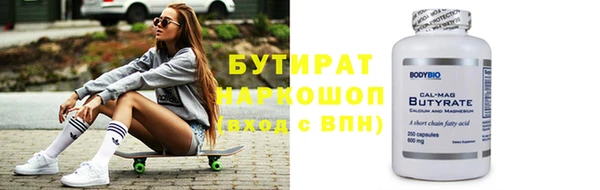 мефедрон Алзамай