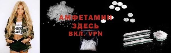 бутик Алексин