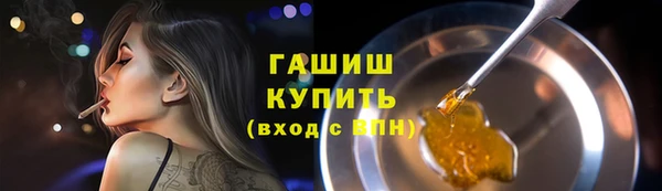 трава Алексеевка