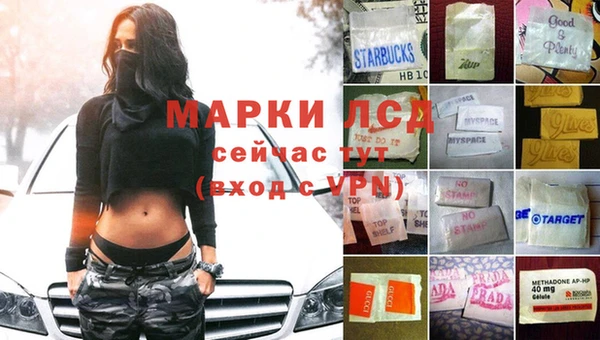 трава Алексеевка