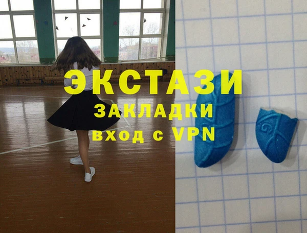 мефедрон Алзамай