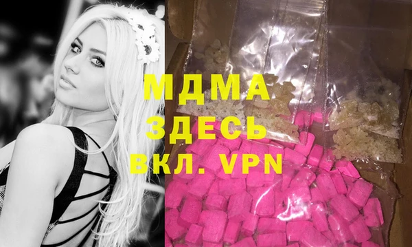 мефедрон Алзамай