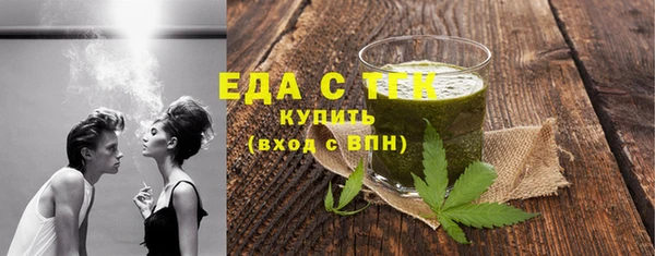 мефедрон Алзамай