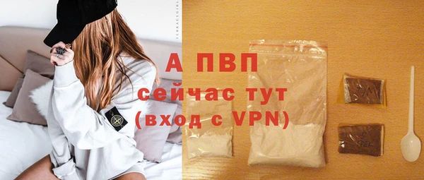 бутик Алексин