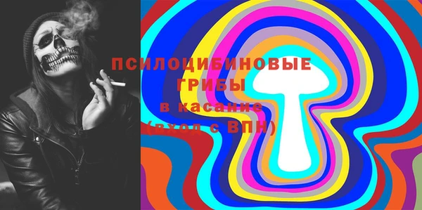 трава Алексеевка