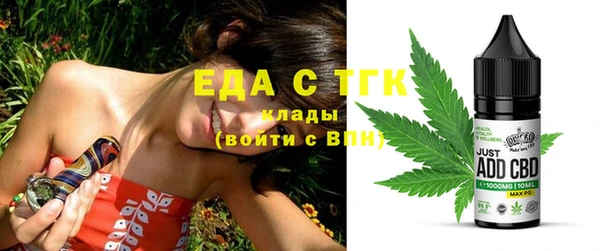 мефедрон Алзамай