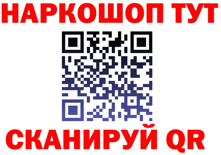 Cannafood конопля зеркало площадка KRAKEN Пустошка