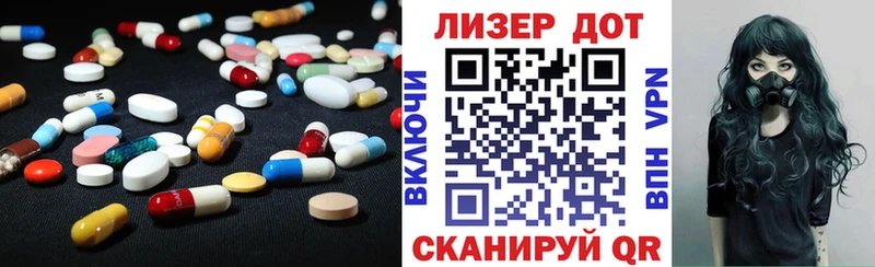 Лсд 25 экстази ecstasy Пустошка
