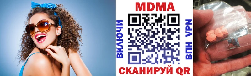 МДМА кристаллы  что такое наркотик  Пустошка 