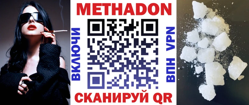 даркнет сайт  Пустошка  МЕТАДОН мёд 