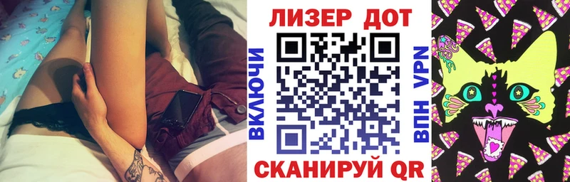 закладка  Пустошка  Марки 25I-NBOMe 1,5мг 